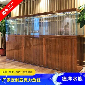 廣東大型魚缸定制超白龍魚缸制作安裝酒店生態缸底濾自動換水系統