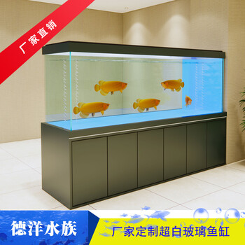 廣東客廳魚缸定制大型觀賞超白金魚缸定做可做底濾自動換水系統