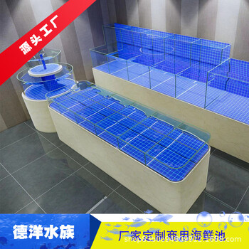 東莞海鮮池定制大型超市海鮮池定做商用制冷一體機
