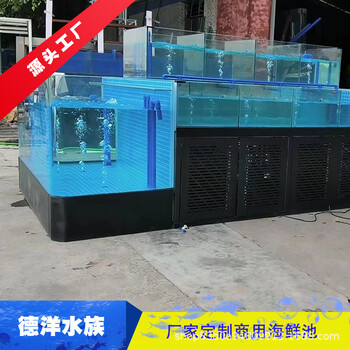 供應(yīng)廠家海鮮池定制超市移動海鮮池餐廳土建海鮮池設(shè)計制作