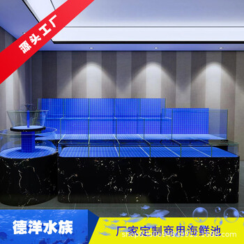 廠家供應(yīng)超市海鮮池飯店海鮮池定制商用制冷一體機(jī)