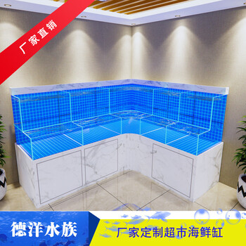 廠家定制超市海鮮池酒店海鮮池定做移動海鮮池商用恒溫制冷一體機