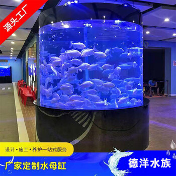 大型亞克力魚缸定制酒店觀賞亞克力圓柱缸定做底濾系統