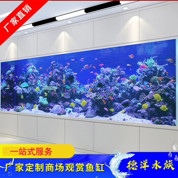 江西大型魚缸定制廠家定做別墅錦鯉地缸客廳龍魚缸底濾系統(tǒng)設(shè)備