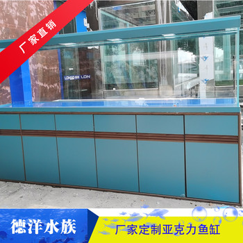 廠家供應(yīng)大型魚缸定制超白魚缸酒店海水魚缸設(shè)備質(zhì)量保障