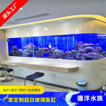 別墅亞克力魚缸定制大型壁掛式魚缸制作安裝廠家
