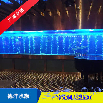 廠家定做酒店觀賞魚(yú)缸別墅魚(yú)池視窗安裝超白魚(yú)缸定制工廠