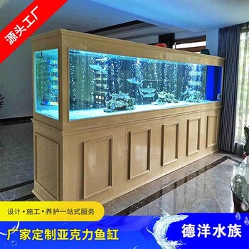 大型魚缸定制廠家壁掛式魚缸別墅錦鯉魚缸設(shè)計(jì)制作設(shè)備