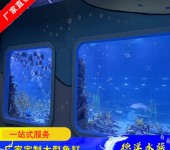 广西大型鱼缸定制生态鱼缸设计海水鱼缸定做厂家