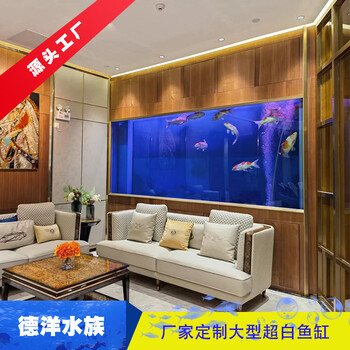 酒店大型魚缸定制別墅錦鯉魚池設(shè)計安裝設(shè)備廠家