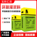 吉安C60+混凝土补强加固二次灌浆用环氧灌浆料（三组份）厂家