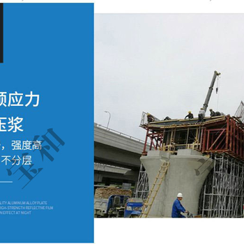 撫州寶和匯辰BH預應力孔道壓漿料橋梁壓漿料