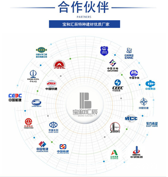 九江高延性混凝土廠家報價柔性混凝土HDC混凝土