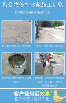 撫州聚合物抗裂防水砂漿廠家水泥防水砂漿?丙乳砂漿