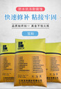 撫州聚合物抗裂防水砂漿廠家水泥防水砂漿?丙乳砂漿