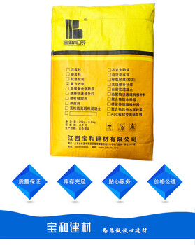 南昌重力砂漿普通型建材早強(qiáng)型鐵道路