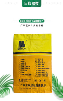 自流平水泥廠家建材廣州施工簡(jiǎn)便強(qiáng)度高