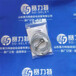 EXPO不間斷電源	ETM-IS31-001