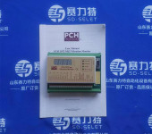 PCH振动传感器CHB3014/CHF8256带探头