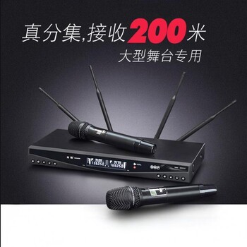 河南會(huì)議及演出用無線麥克風(fēng)批發(fā)