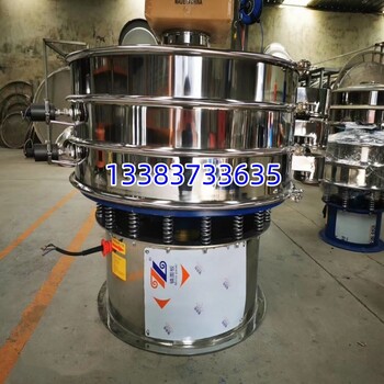鼎熠添加劑三次元振動(dòng)篩分機(jī)添加劑不銹鋼除渣旋振篩