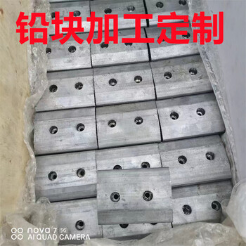 宿遷配重鉛板鉛塊廠家