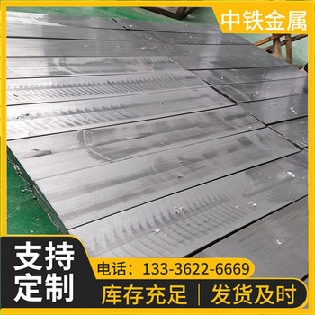 萍鄉鉛銻合金塊