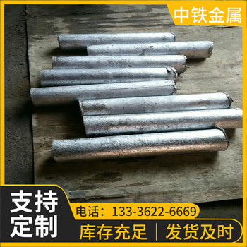 萍鄉鉛銻合金塊
