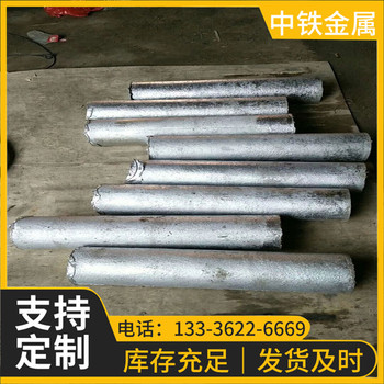 萍鄉鉛銻合金塊
