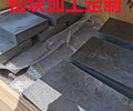 三门峡10mm铅锑合金板