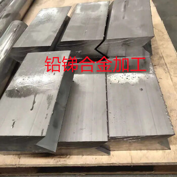 錦州鉛銻棒廠家價(jià)格