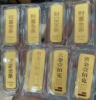 深圳黄金钻石名酒名包名表品回收