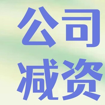云南昆明官渡區(qū)注冊公司