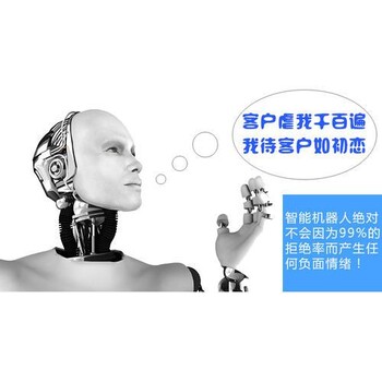 電話機器人外呼系統(tǒng)，機器人打電話軟件，功能多多