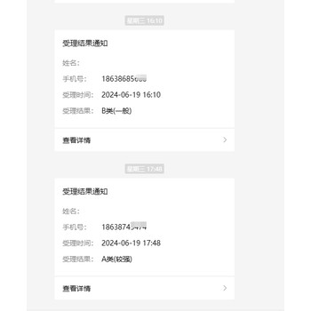 AI電銷機器人無需培訓