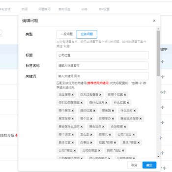 ai電銷機(jī)器人，快速地推動合作的達(dá)成