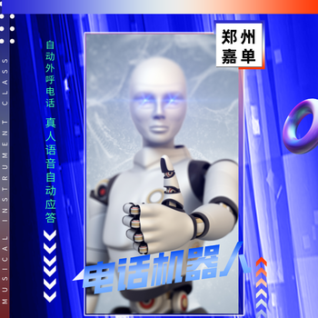 ai語音機器人，效果真的有那么好？