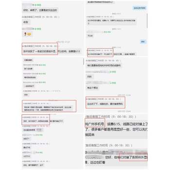 電銷機(jī)器人，自動(dòng)外呼、識(shí)別