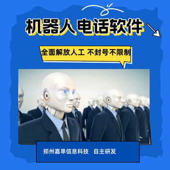 電銷外呼系統(tǒng)，效果真的好？