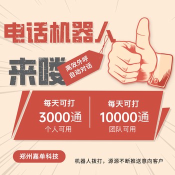 ai機器人，有哪些作用？
