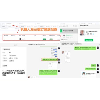 电话机器人，电销外呼软件，快速筛选客户