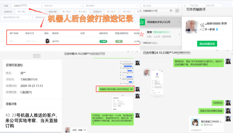 44239700-1.png@750w_750h_90Q