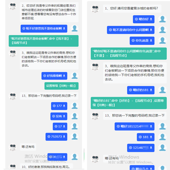 ai智能電話機(jī)器人，操作簡(jiǎn)單，獲客