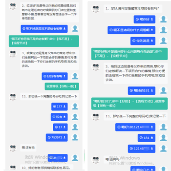 AI智能电话机器人，真人语音自动拨打电话软件