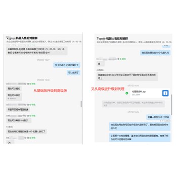 ai外呼系統(tǒng)，嘉單科技，靠譜