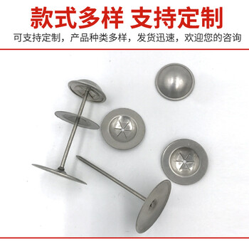 保溫焊釘風(fēng)管鐵皮焊釘風(fēng)筒焊接釘廠家批發(fā)碳鋼保溫釘