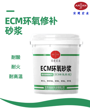 神農架補強環氧砂漿一平方用量