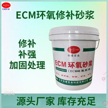 撫州環氧樹脂膠泥施工說明