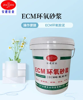 九江環(huán)氧修補(bǔ)砂漿生產(chǎn)廠家