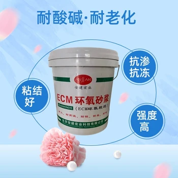 白銀橋梁環(huán)氧修補(bǔ)砂漿多少錢